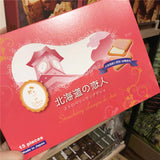 『北海道恋人』 15枚入 3口味 奶油/巧克力/草莓 132g