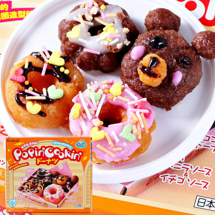 『嘉娜宝』日本进口手工糖果 甜甜圈  41g