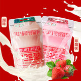 『乐天』乳酸菌软糖 2口味 原味/草莓味  50g