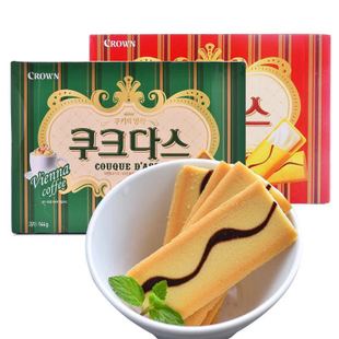 『可瑞安』夹心饼 5口味 香草咖啡/小奶油/榛子巧克力/榛子奶油/草莓酸奶（144g）