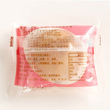 『友臣』肉松饼 原味/葱香 单个
