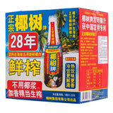 『椰树』鲜榨椰子汁 1.25L/瓶 1.25L*6瓶/箱