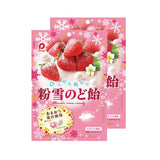 『Pine』日本粉雪草莓润喉糖袋装