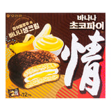 『好丽友』4口味 巧克力派/抹茶巧克力派/香蕉巧克力派/蛋黄派