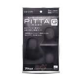 『Pitta』日本防尘口罩 明星同款黑色/白色 3枚入