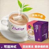『日出茶太』奶茶 5口味 香醇/乌龙/太滇藏茶/重烘焙/翡翠  350g