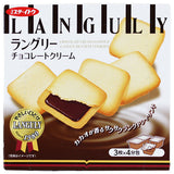 『濑户内』饼干 5口味 草莓/柠檬/巧克力/麦香/宇治抹茶  3枚x4分包